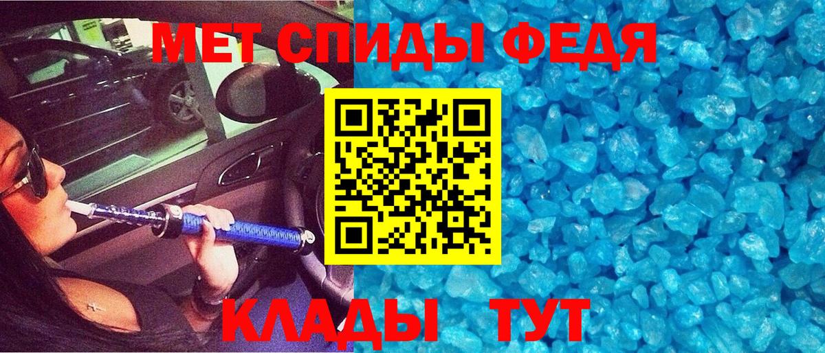 АМФЕТАМИН Premium Ноябрьск