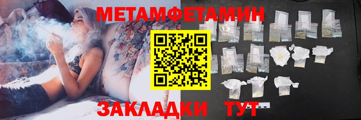 АМФ Розовый  АМФ  Ноябрьск  Вход с VPN 