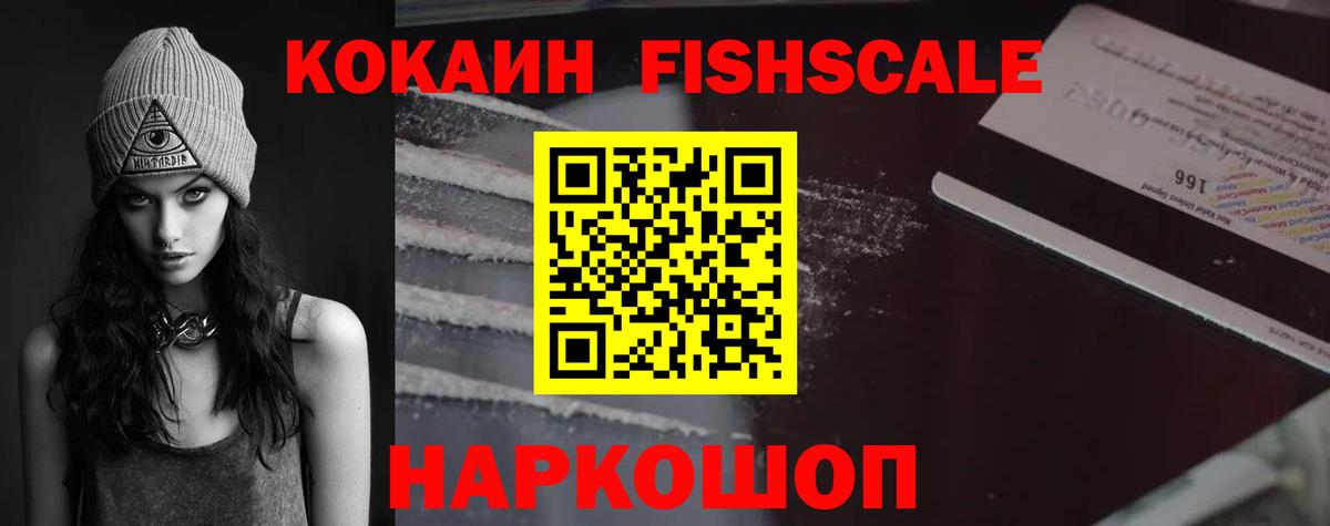 COCAIN Перу  КОКАИН 97%  Вход с VPN  Ноябрьск 