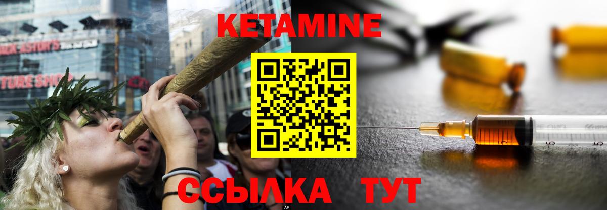 Кетамин VHQ  Вход с VPN  Ноябрьск  КЕТАМИН ketamine 