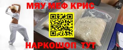 стаф Туймазы