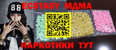 стаф Туймазы