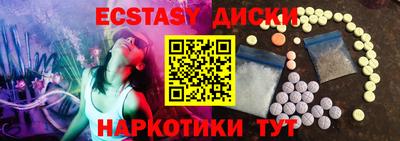 мефедрон Усть-Илимск