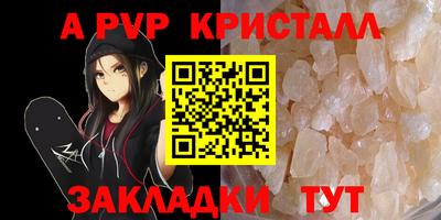стаф Туймазы