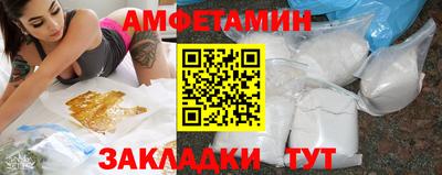 стаф Туймазы