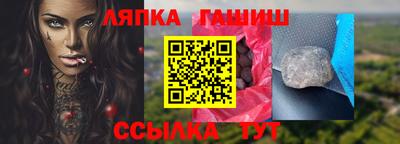 jwh Тулун