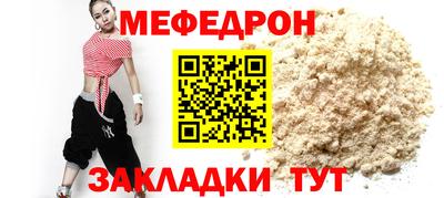 стаф Туймазы
