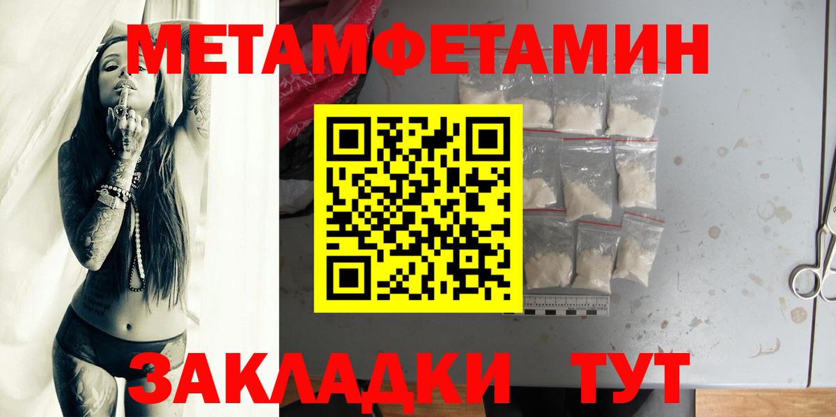 Кокаин  Вход с VPN  Меф МЯУ МЯУ   NBOMe  Марихуана  Ноябрьск  A-PVP СОЛЬ кристаллы  Гашиш 