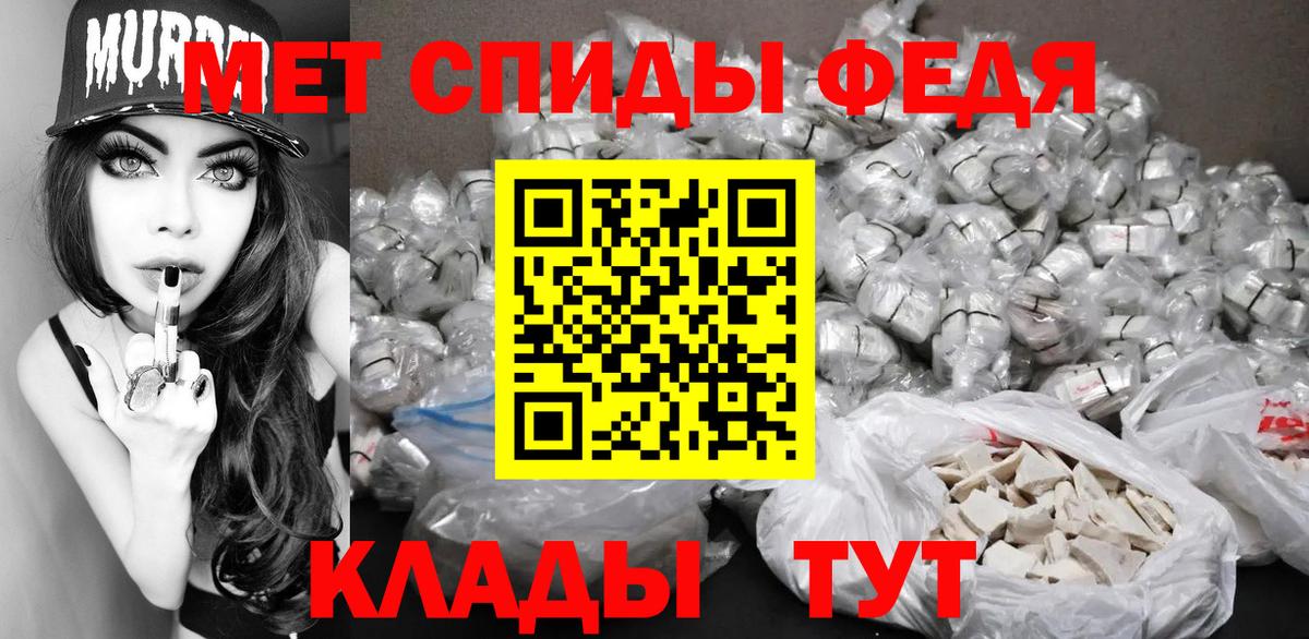 Метамфетамин Декстрометамфетамин 99.9% Ноябрьск