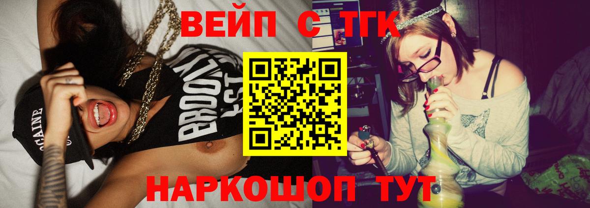 Дистиллят ТГК концентрат Ноябрьск