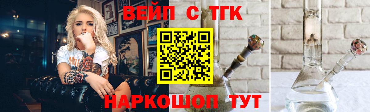 ТГК Wax  Вход с VPN  Ноябрьск 