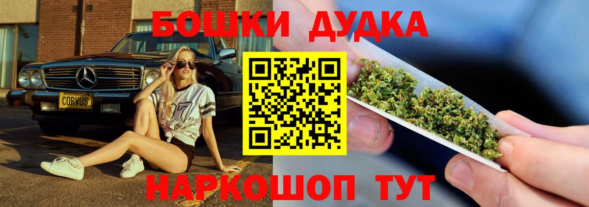 Ноябрьск  МАРИХУАНА план  Канабис MAZAR  Марихуана AK-47  Вход с VPN 